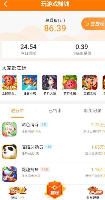 六个适合普通人搞钱的方法：在家就可以赚钱