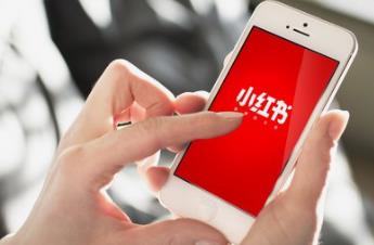 小红书平台都是怎么变现赚钱的？普通人在小红书平台上面怎么赚钱？-赚百科