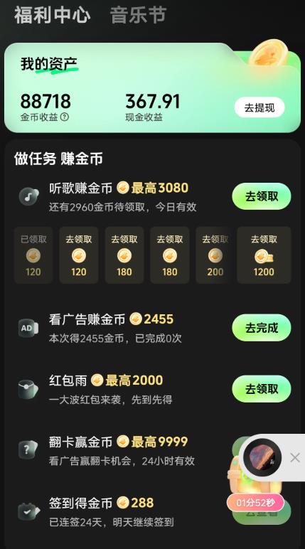 你都是用哪些软件来薅羊毛赚钱的？聊聊可以赚钱薅羊毛的软件