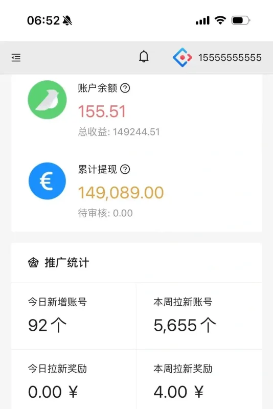 一斗米挂机项目是真的吗？微信视频号托管赚钱！