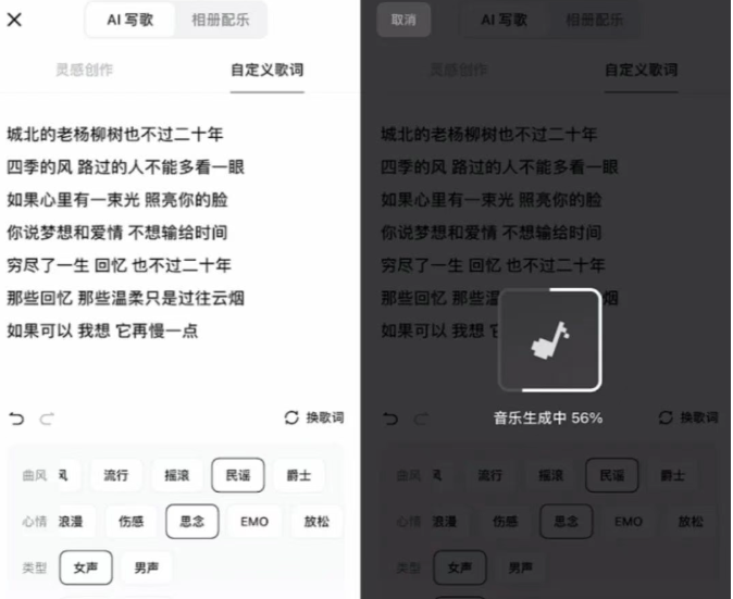 拆解音乐人项目！听说月入5000+？