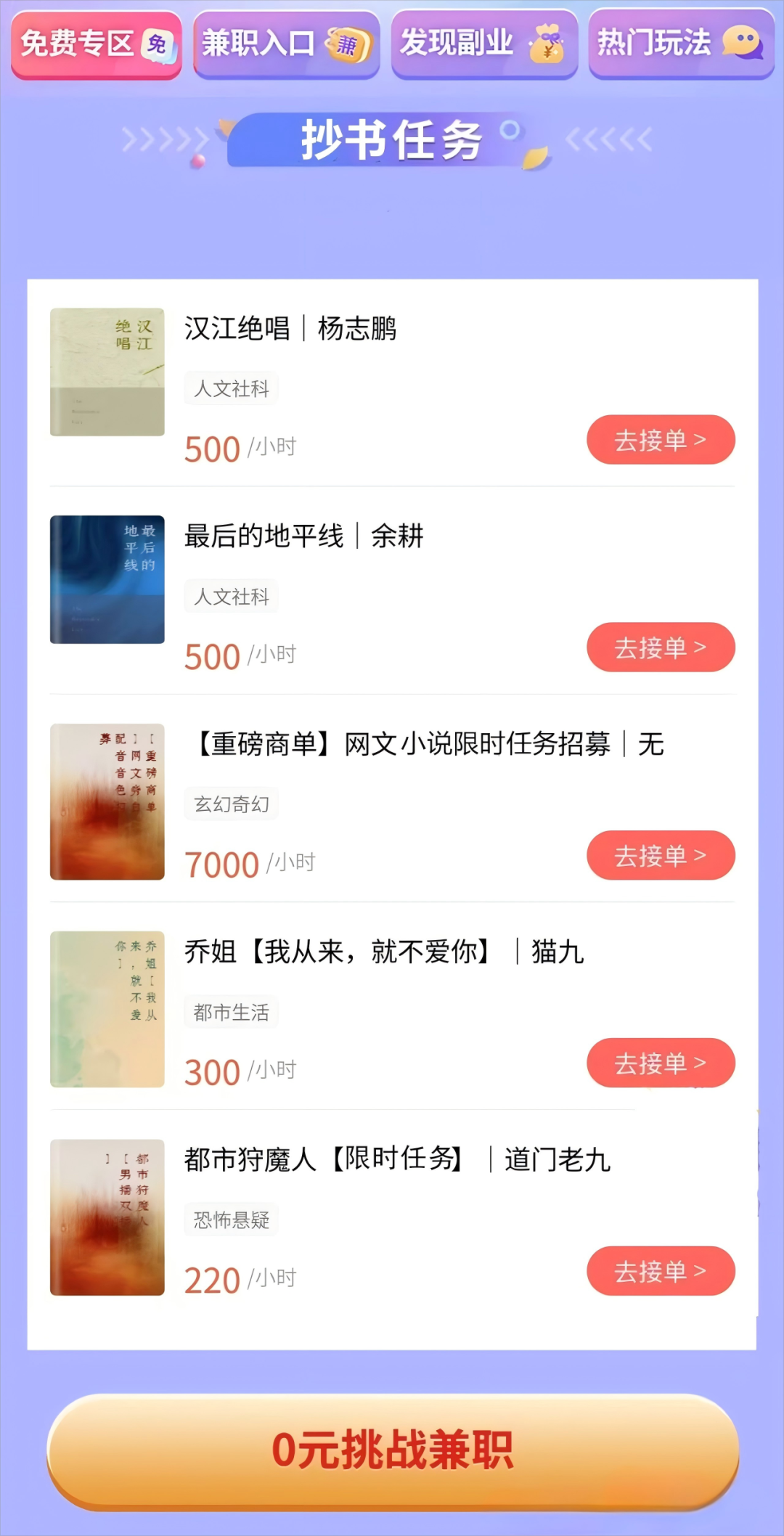 一天收入200+，分享3个微信赚钱玩法，手把手教你实操！-赚百科