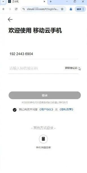悟空网盘拉新 第4张
