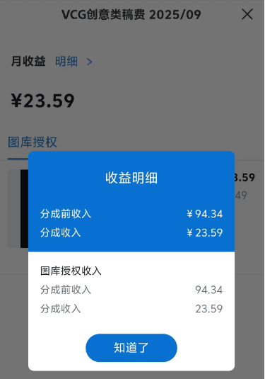 5个正规微信赚钱平台，一天收入120元，一单一结，收入秒到账！