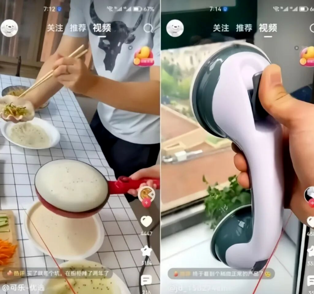 京东短视频带货,这样做,小白也能月入9000+(附详细教程)