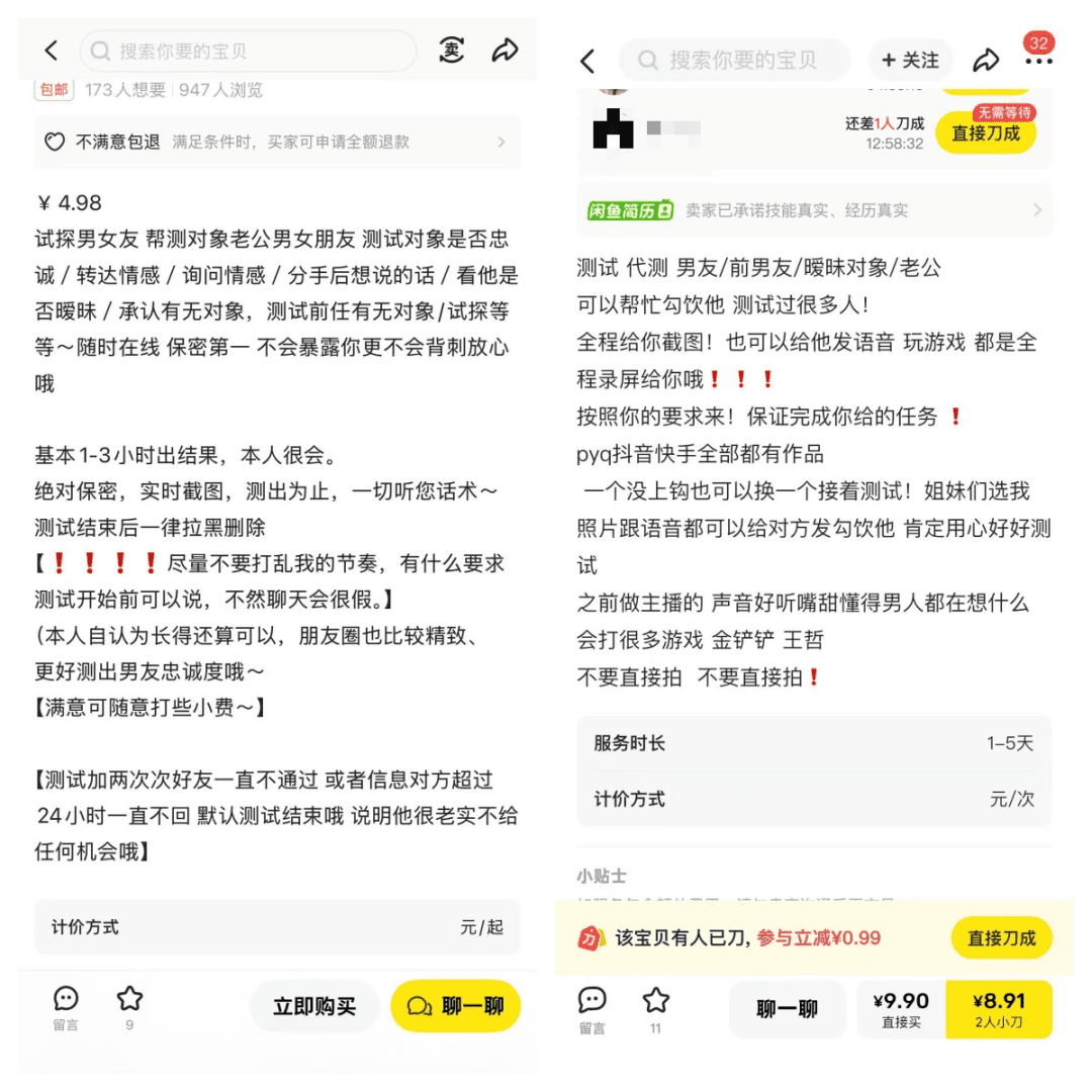 分享一个闲鱼的小项目，操作简单，没有成本，一天100-200+