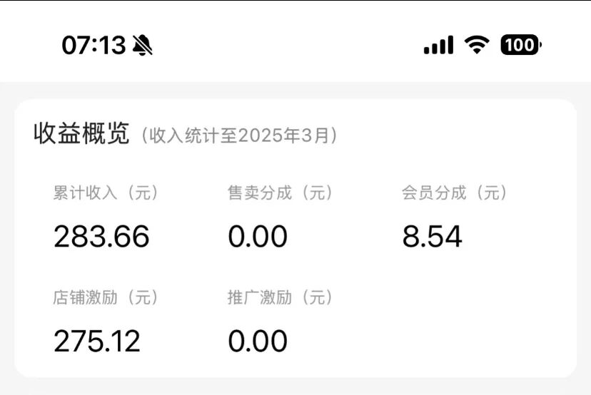 50个正规线上兼职平台,30-260元/天,熬夜整理人人可做,一单一结,小钱真的很好赚!