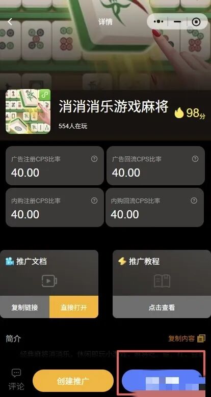 0撸微信小游戏来了，1小时17，从此奶茶钱有了+夸克网盘再度来袭，12元/单，适合全平台+游戏试玩，通过一关收入0.5-1米