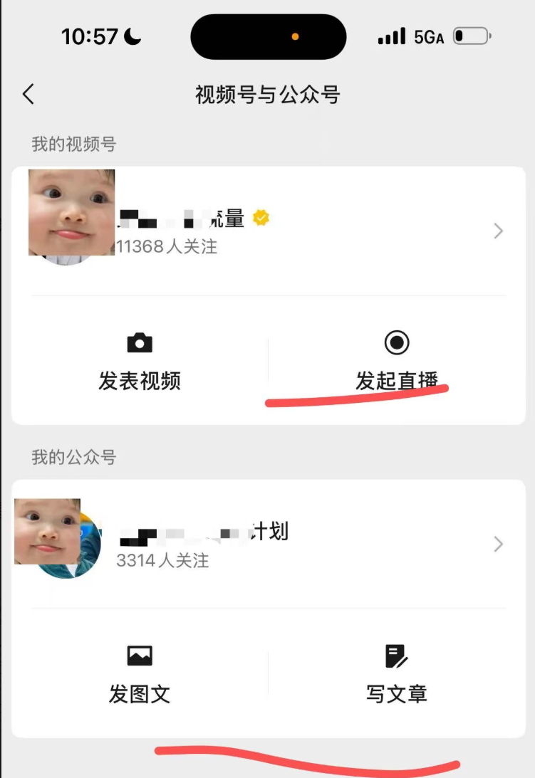 公众号重磅升级，赚钱机会来了