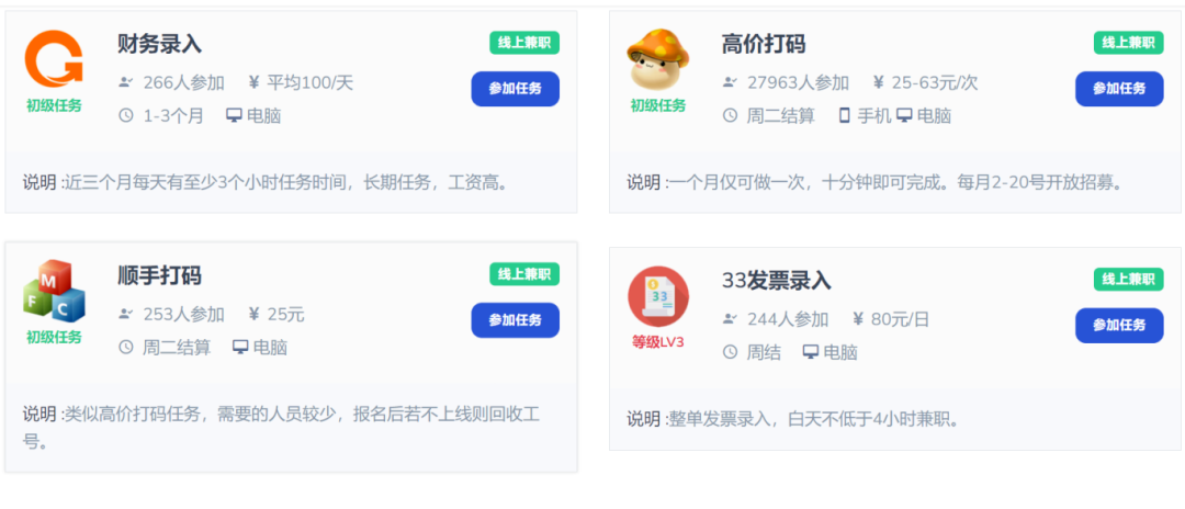 5个微信打字赚钱平台,零撸一天120+,收益秒到账,搞点小钱真不难!