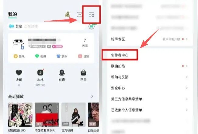 有位圈友做QQ音乐搬砖！一天可见收益200+没有粉丝限制，零门槛
