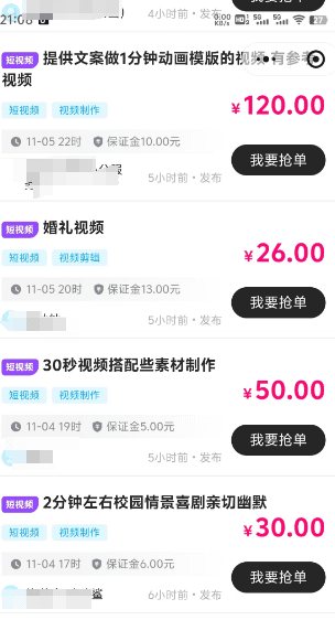 7个正规线上兼职app，日结50-227+，有手机就能做，收入秒到账！-赚百科