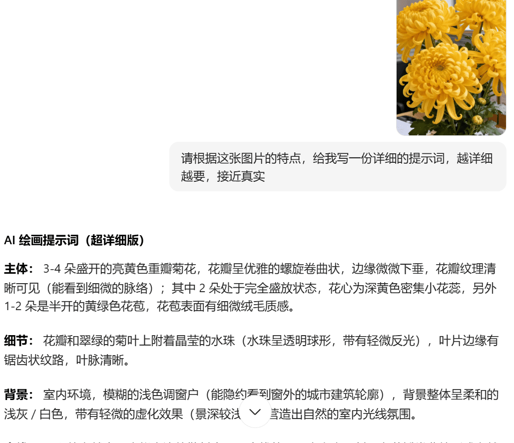 小众赛道不卷,短视频卖绿植月入6w+