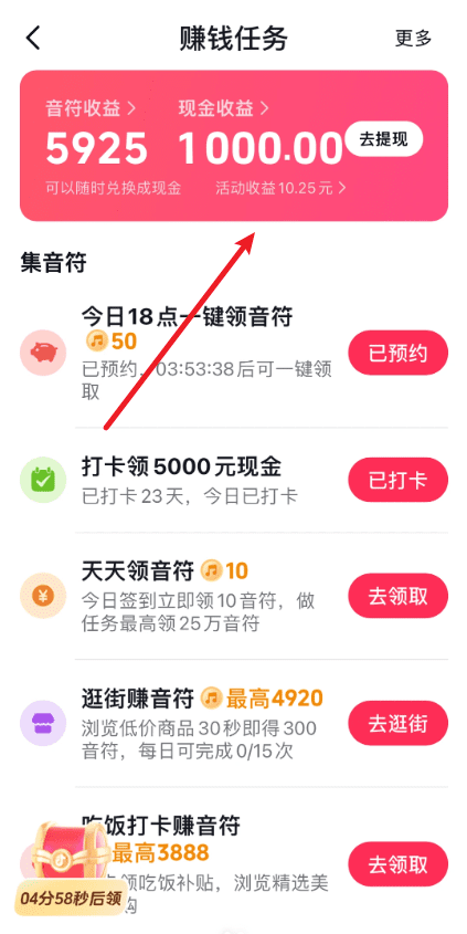 6个正规线上兼职app，日结110+，有手机就能做，微信提现秒到账！