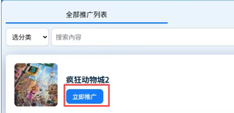 影视推广，单次0.04，直接冲~（附渠道入口）
