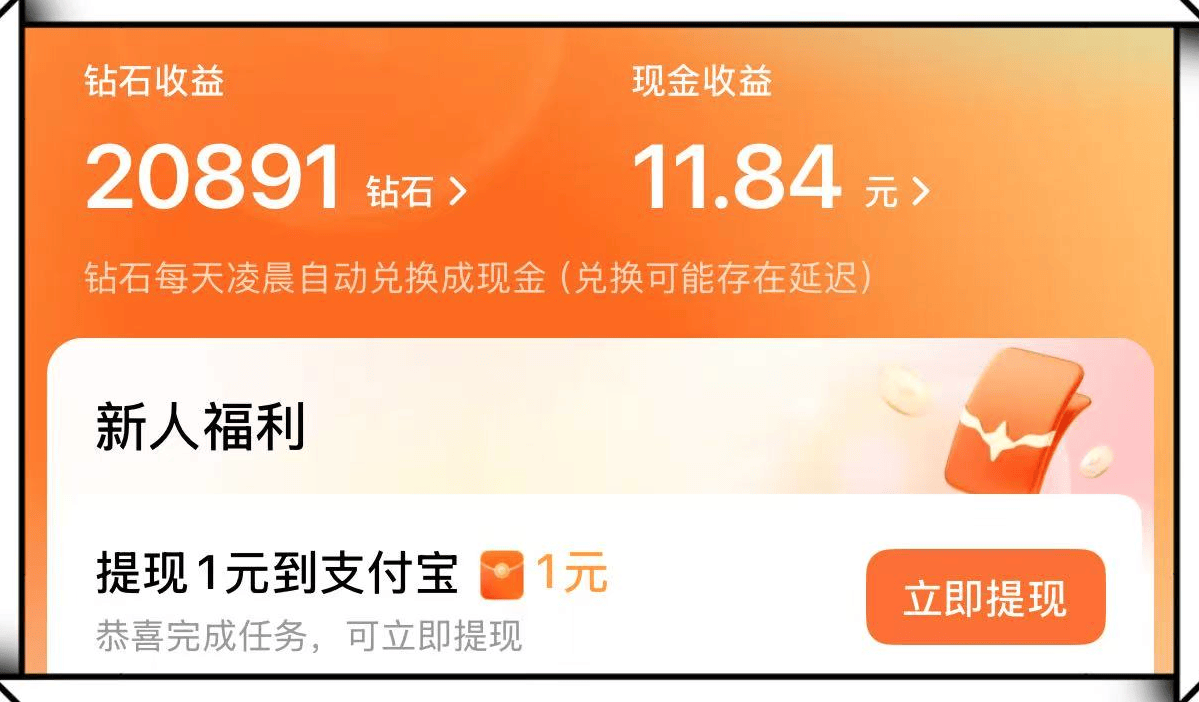 挣钱兼职怎么找?5个免费赚零花钱的软件app,新手小白一天也能赚50元!