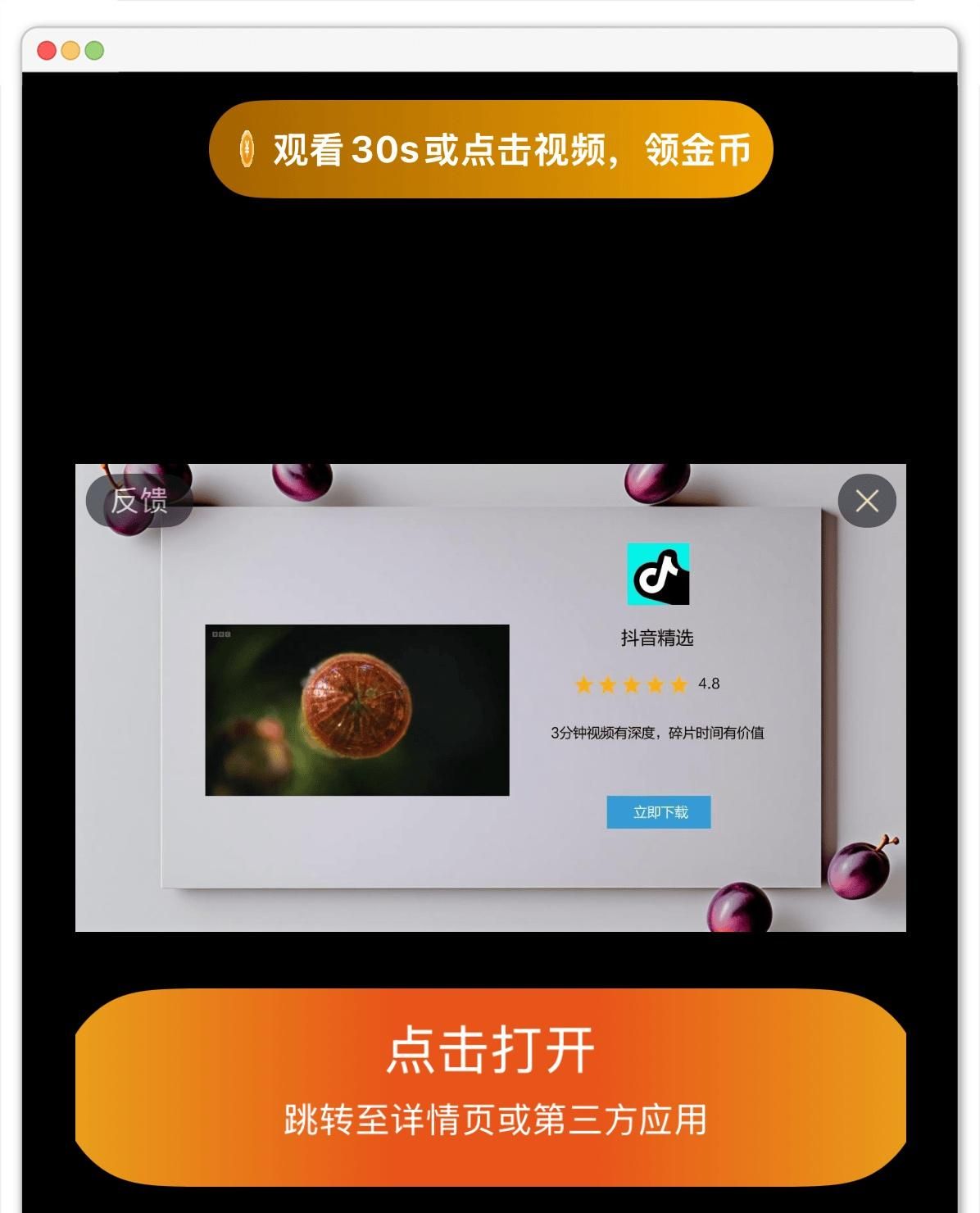 河马剧场看短剧赚钱是真的吗？分享2个策略，每天能赚30—50元！