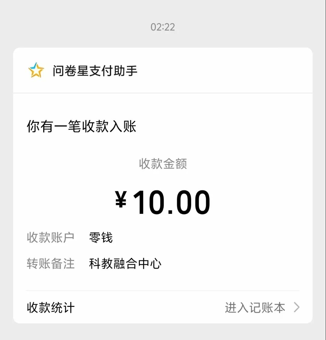 6个微信答题賺钱平台，零撸一天30-100，一单一结，賺点小钱真的不难！-赚百科