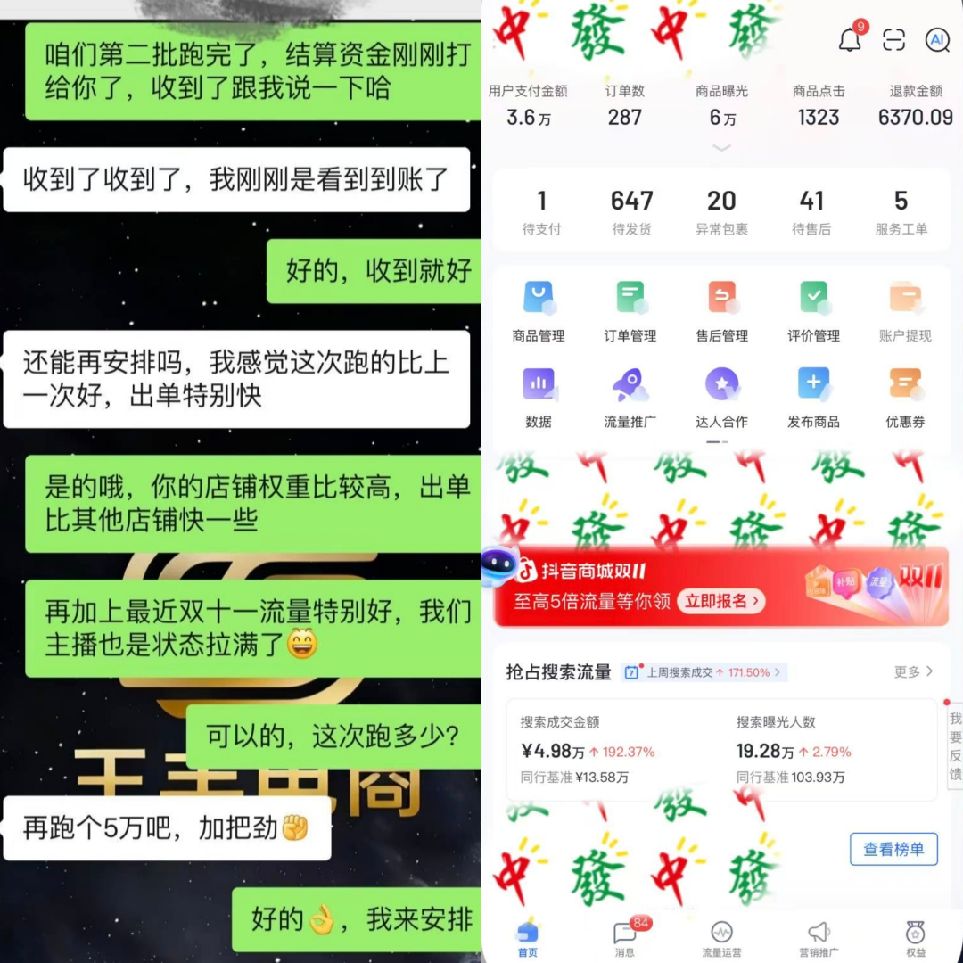 下班后多赚150元，普通人能挣钱的小方法真的很多（附详细操作指南）