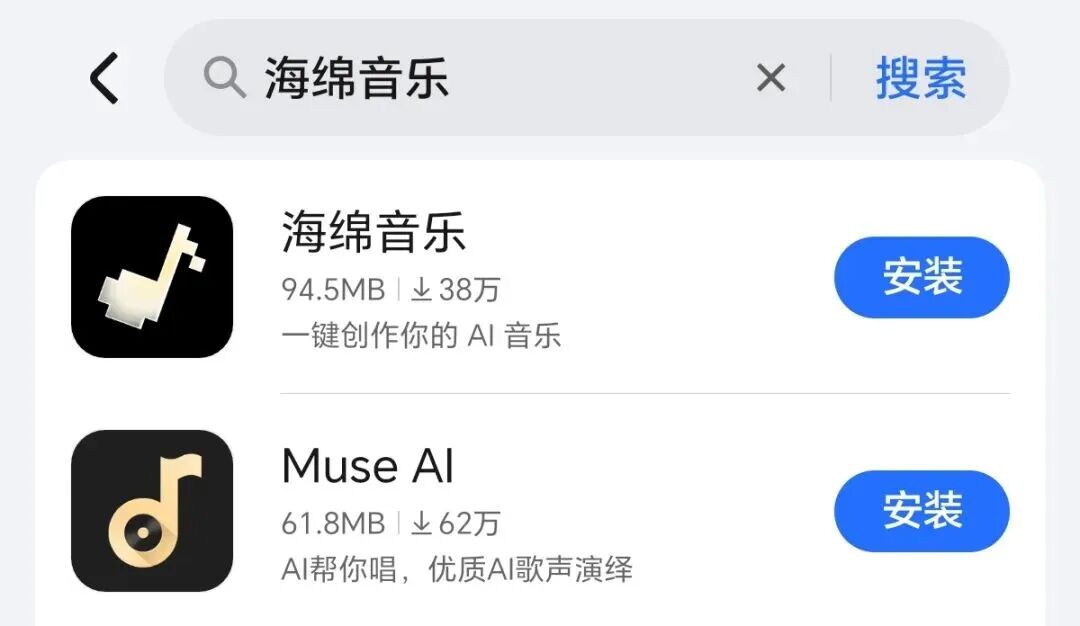 拆解音乐人项目！听说月入5000+？