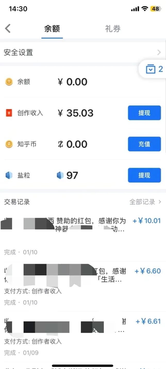 6个微信答题賺钱平台，零撸一天30-100，一单一结，賺点小钱真的不难！
