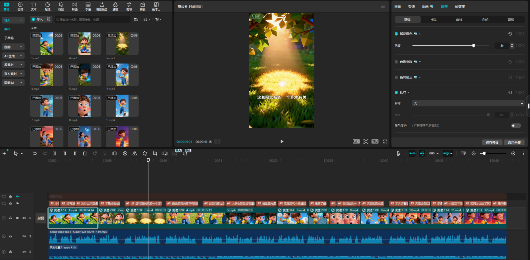 90个视频收获73万粉丝！儿童科普赛道正爆发，这套AI玩法太实用了-赚百科