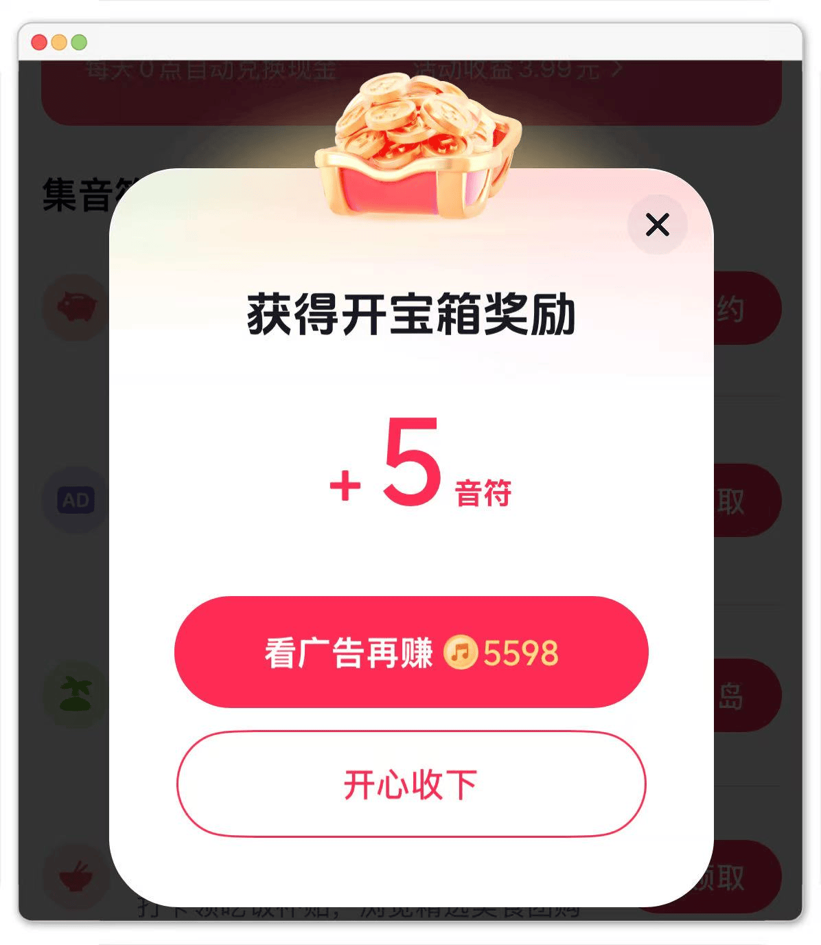 抖音极速版日赚50元实用技巧有哪些？分享3个刷抖音极速版赚钱技巧，任何人都能做到！