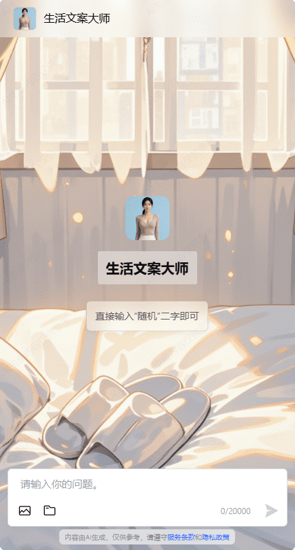 视频号10万+点赞的顶级养生视频，手把手教你制作