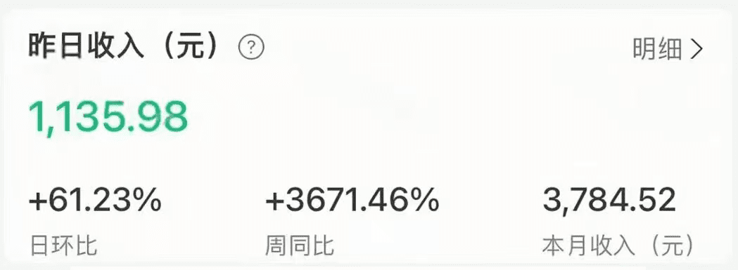 微信公众号流量主,这样操作,你也可以日入200+,适合普通人-赚百科