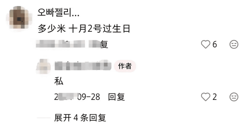 9.9元一单,狂卖1.6万单!小红书“生日涂鸦”小生意,如何做到月入过万?