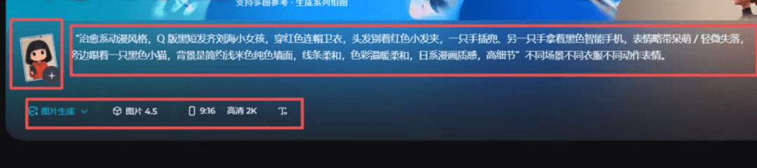 视频号创作分成计划，治愈漫剪赛道，全程傻瓜式操作，看一遍就能上手。