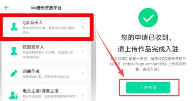 拆解音乐人项目！听说月入5000+？