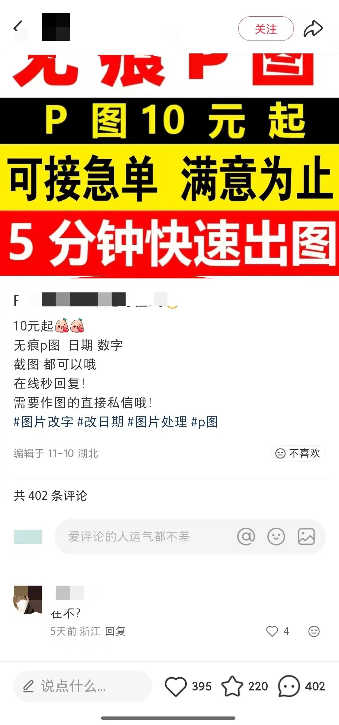 6个国家认可的正规兼职平台,日结169+,一单一结,賺点小钱真不难!
