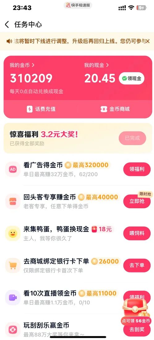 50个正规线上兼职平台,30-260元/天,熬夜整理人人可做,一单一结,小钱真的很好赚!