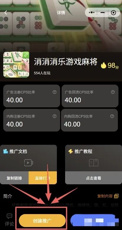 0撸微信小游戏来了，1小时17，从此奶茶钱有了+夸克网盘再度来袭，12元/单，适合全平台+游戏试玩，通过一关收入0.5-1米