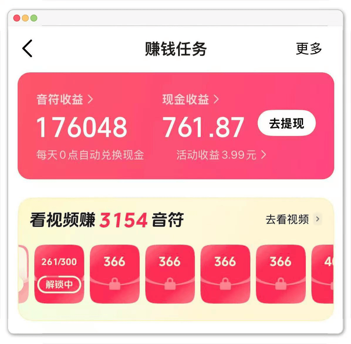一天赚100,本人实操的3个副业,新手小白也能做到,内附详细教程