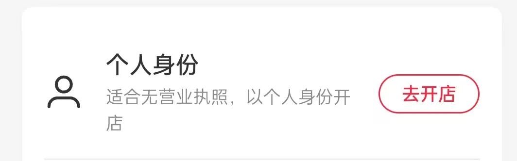 亲测靠谱的副业：小红书卖虚拟资料，有人单份19.9元净利润10万+