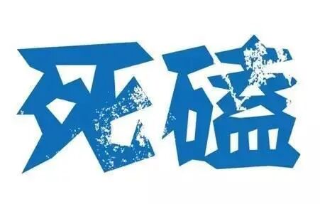 一天批量发了50条作品，半年挣了18W+，没有天赋，那就重复