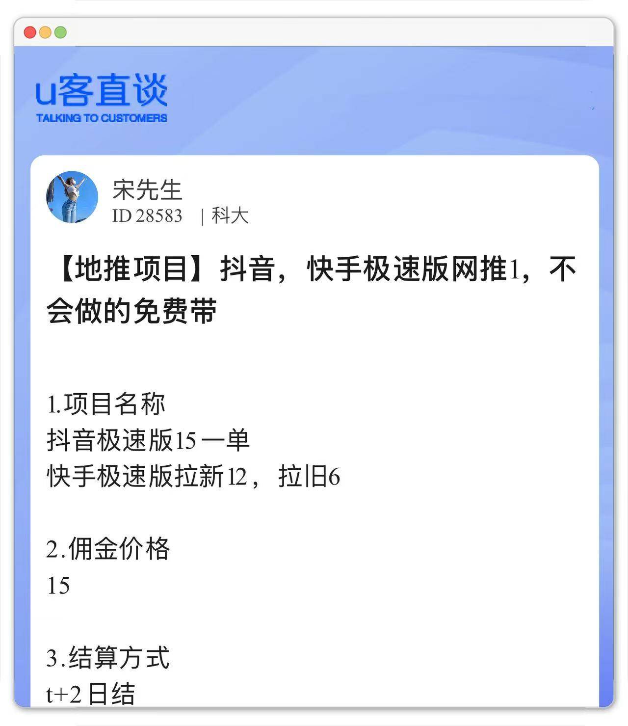 抖音极速版日赚50元实用技巧有哪些？分享3个刷抖音极速版赚钱技巧，任何人都能做到！