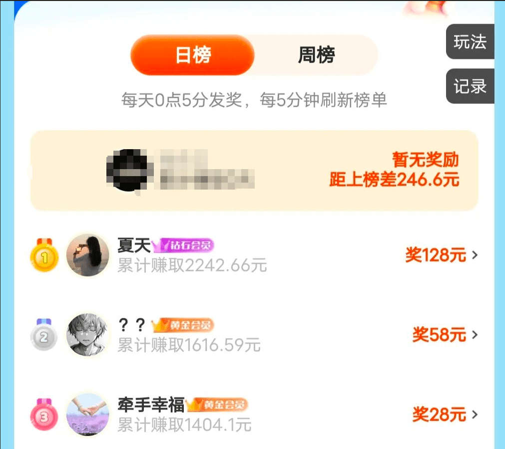 一天100+，大玩家零撸手机搬砖项目拆解，只需一部手机即可搞定-赚百科