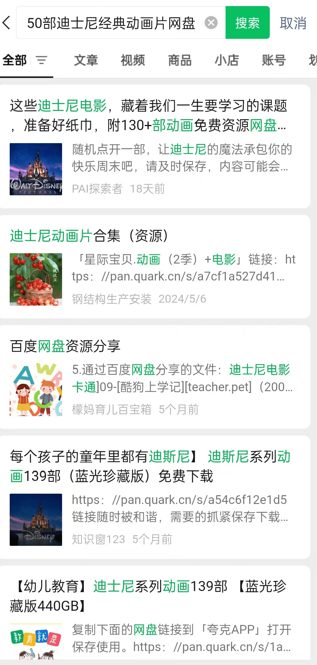 小红书卖儿童英语动画短片，2829个粉丝，卖了7252单，赚了6万+