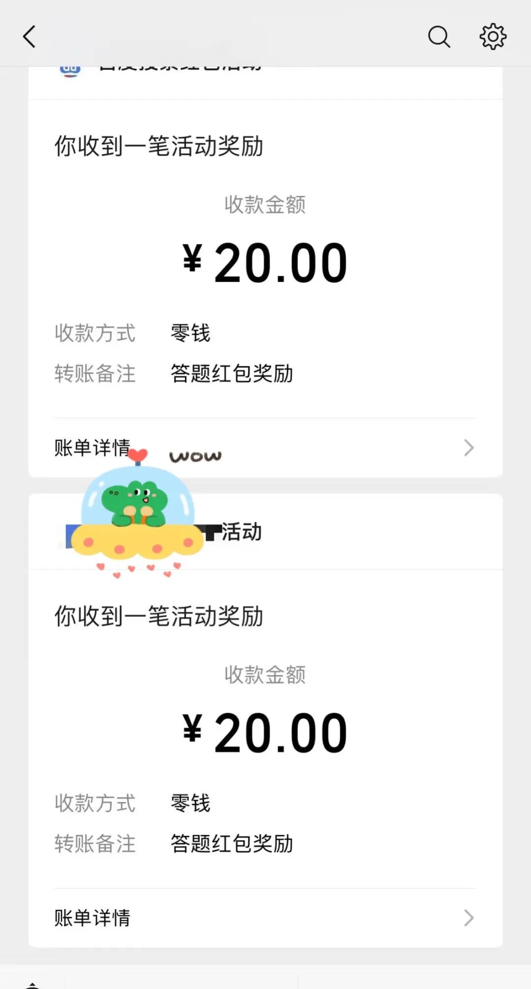 6个微信答题賺钱平台，零撸一天30-100，一单一结，賺点小钱真的不难！