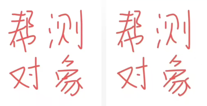 一天收入200，闲鱼可以挣钱的小方法，在家就能做