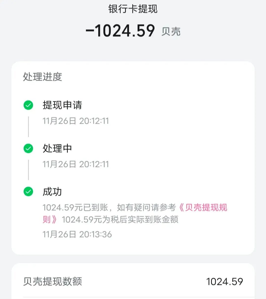 零撸，纯搬运，一天几个作品，收益1000+-赚百科
