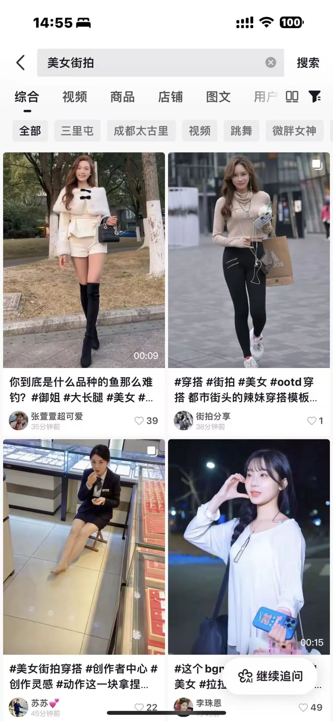 今日头条微头条新玩法，在今日头条上发布文章，操作简单，小白也能轻松日入300+