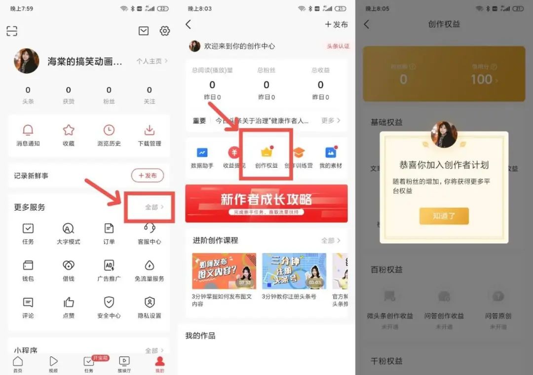 一天300+，复制粘贴赚零花钱，手把手教你AI电影解说赚钱玩法！