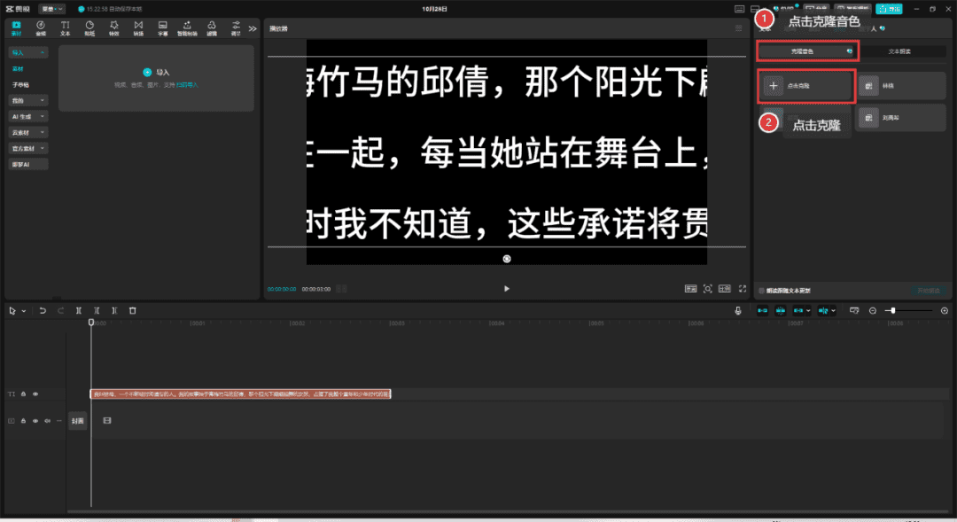 一天300+,复制粘贴赚零花钱,手把手教你AI电影解说赚钱玩法!