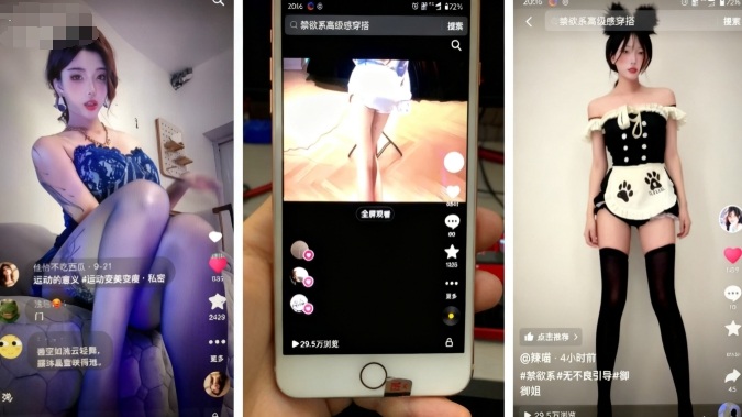 11月最新抖音快手美女起号技术，抖音素材混剪+快手搬运二创-赚百科