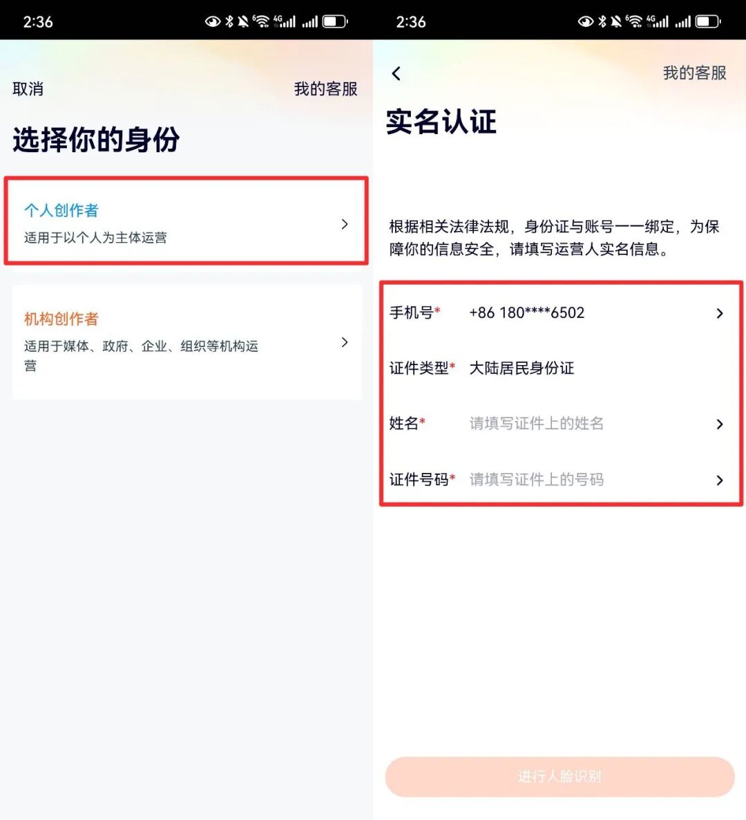 腾讯视频二创搬运,日入200 – 300!月入9000 + 轻松拿捏,蓝海赛道等你来