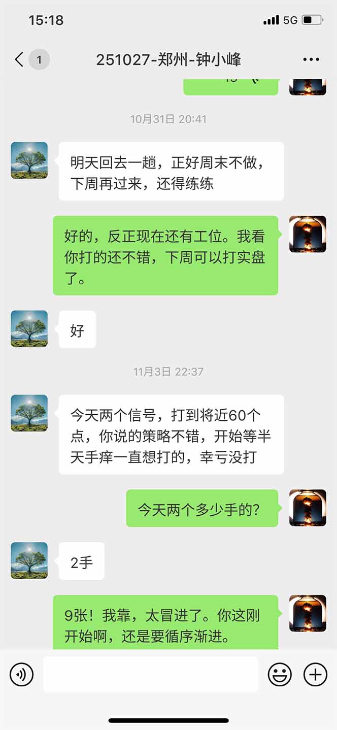 海外美金AI掘金项目,200U可入门槛,一天一单即可,每天1000-2000很轻松!-赚百科